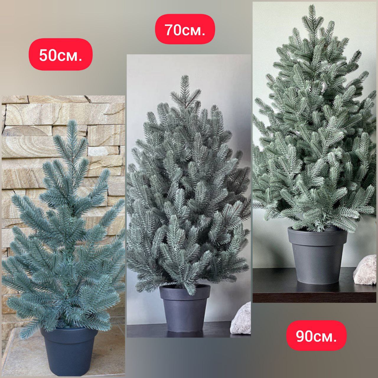 Ялинка Традиційна NEW  лита блакитна 50см, 70см, 90см