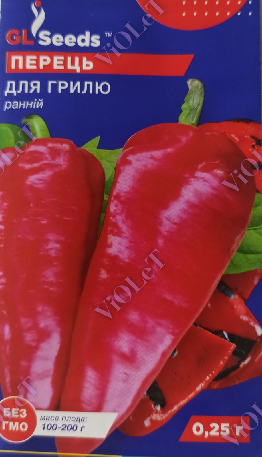 Перець для грилю, 0,25 г GL Seeds