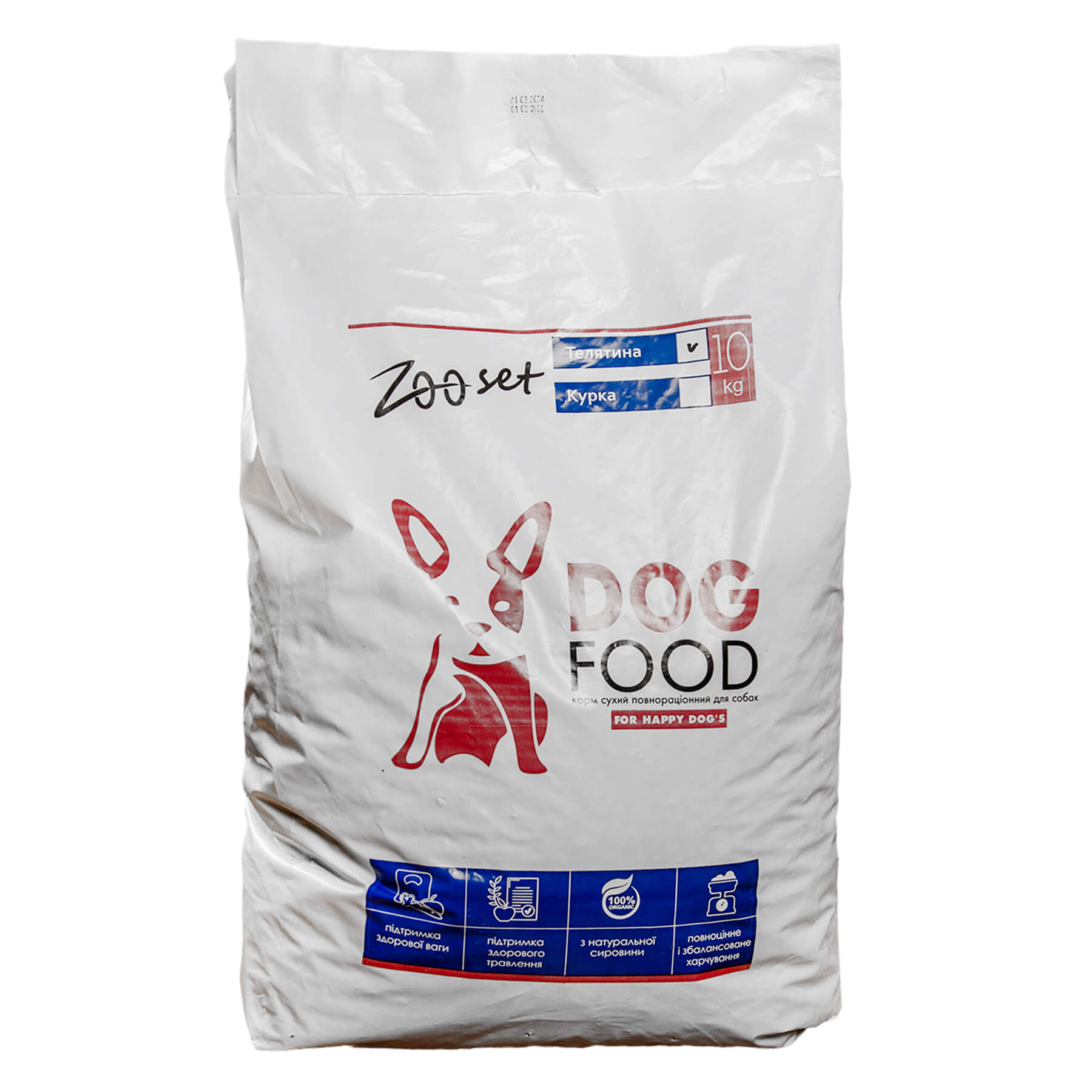 Корм Зоосет д/собак дорослих з телятиною 10 кг