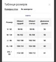 Спортивний батник жіночий Freever UF 20809 чорний