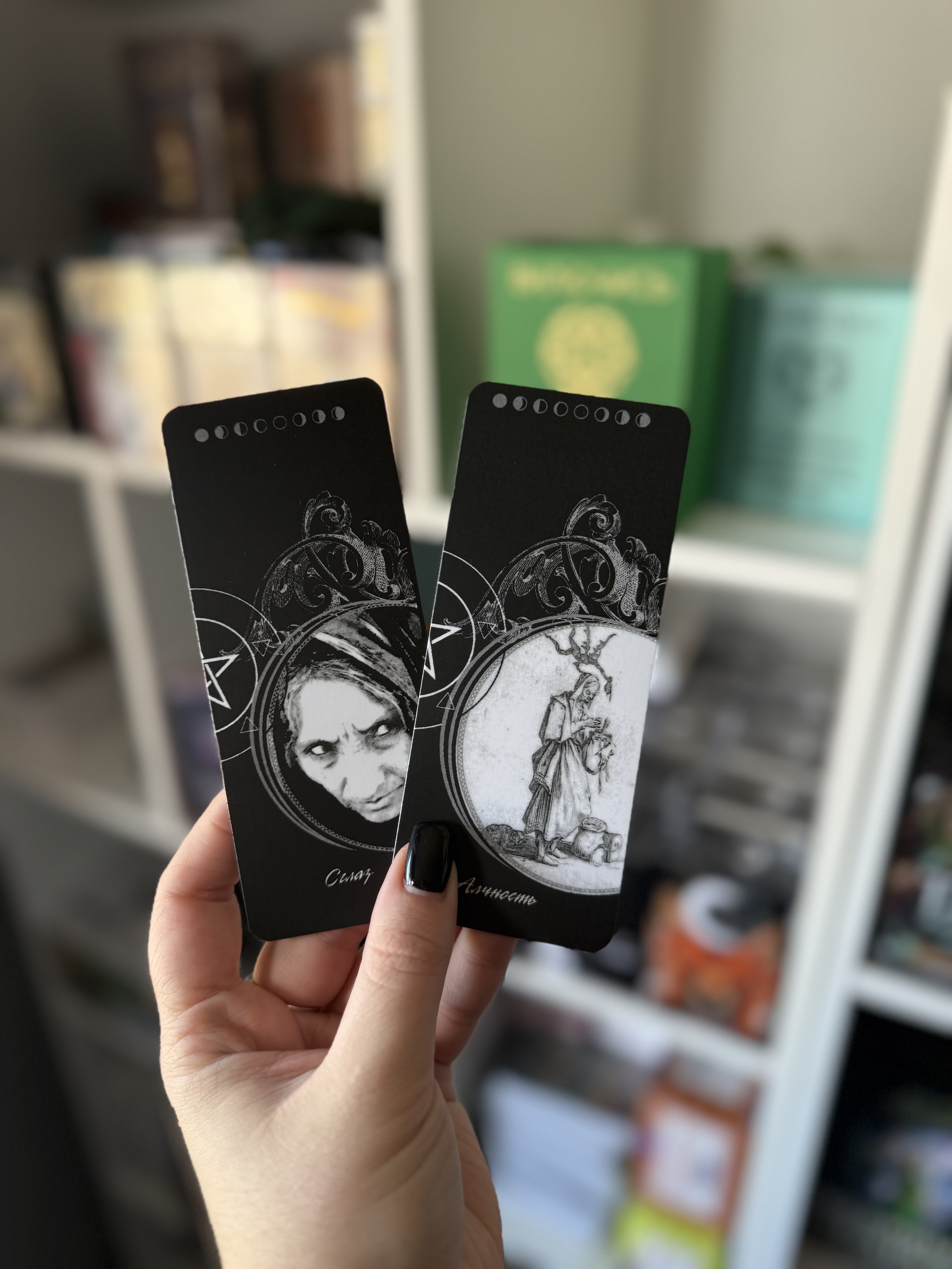 Оракул «Трьох місяців»