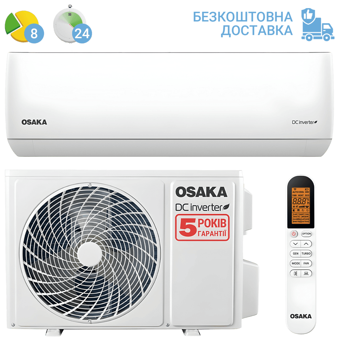 Кондиціонер Osaka STVP-18HH3 Power PRO DC INVERTER (WI-FI) (з установкою: +4000 грн)