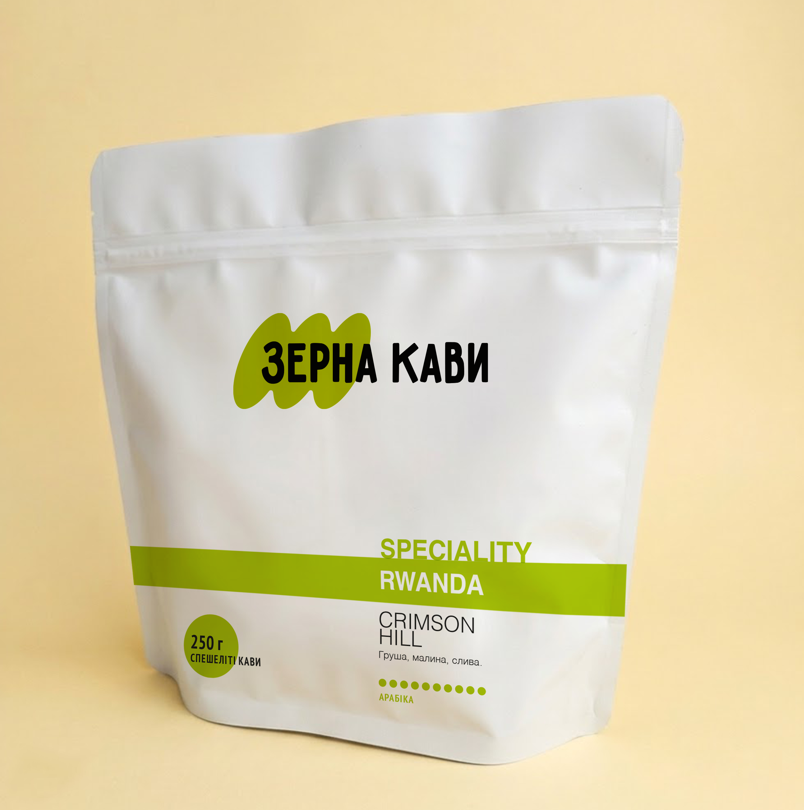 Кава в зернах Crimson Hill 250 г 100% Арабіка