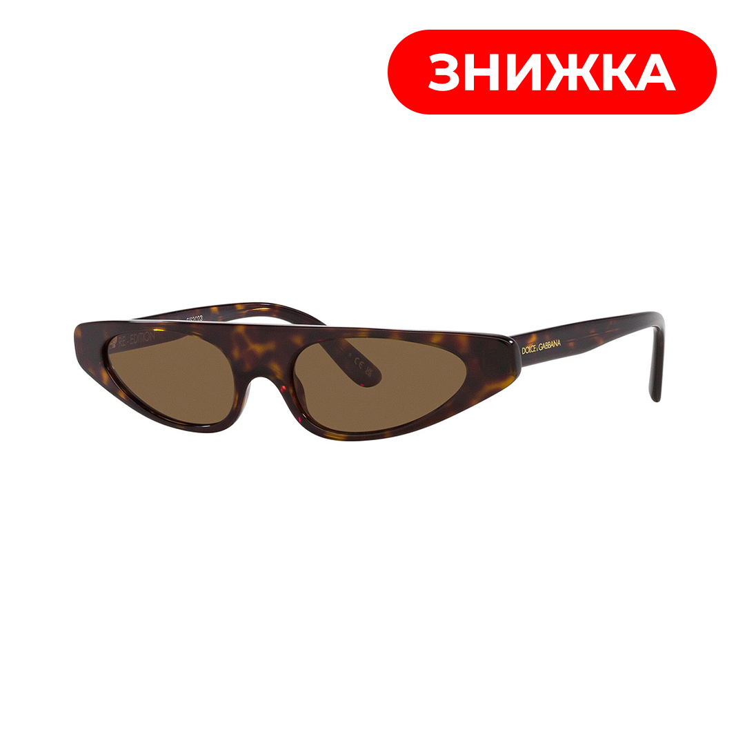 Окуляри сонцезахисні Dolce&Gabbana 4442 502/73 52-copy