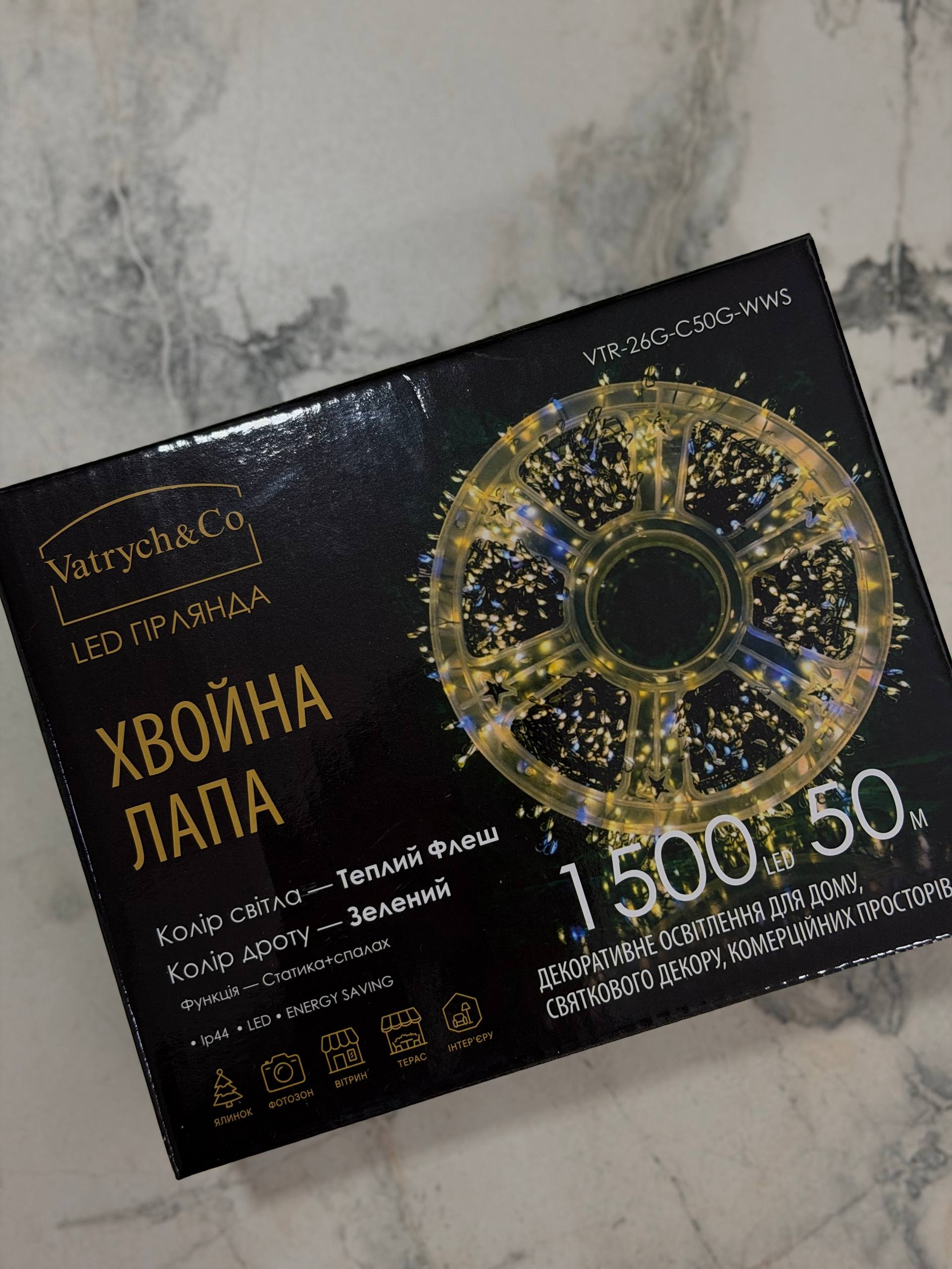 Гірлянда Хвойна Лапа Флеш 50 метрів 1500 LED лампочок, теплий білий на зеленому дроті