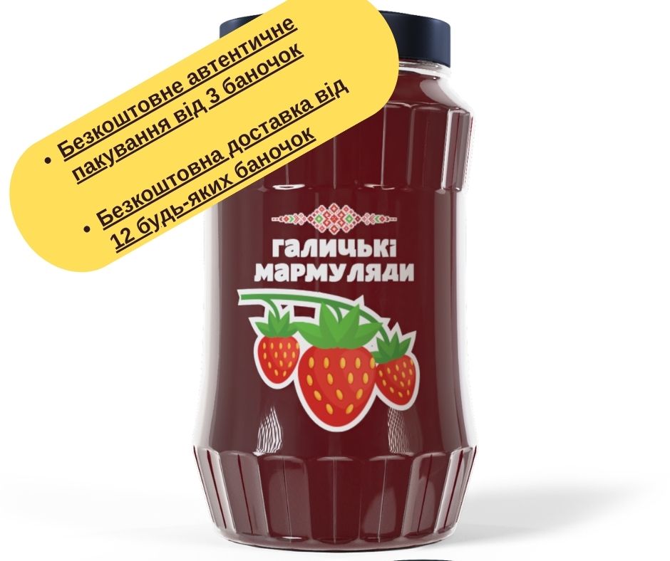 Суниця лісова (180мл)