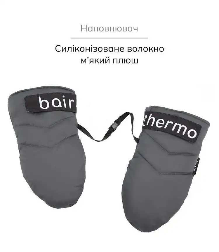 Рукавички Bair Thermo Mittens