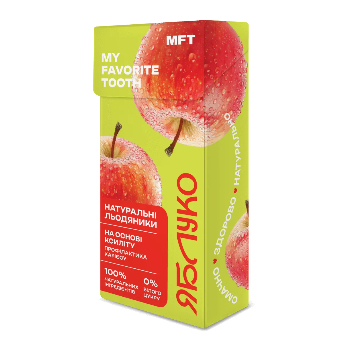 Льодяники на основі ксиліту "Яблуко"