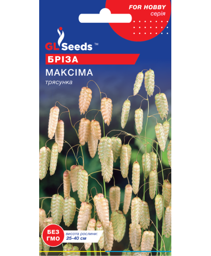 Бріза Максіма 0.25 г
