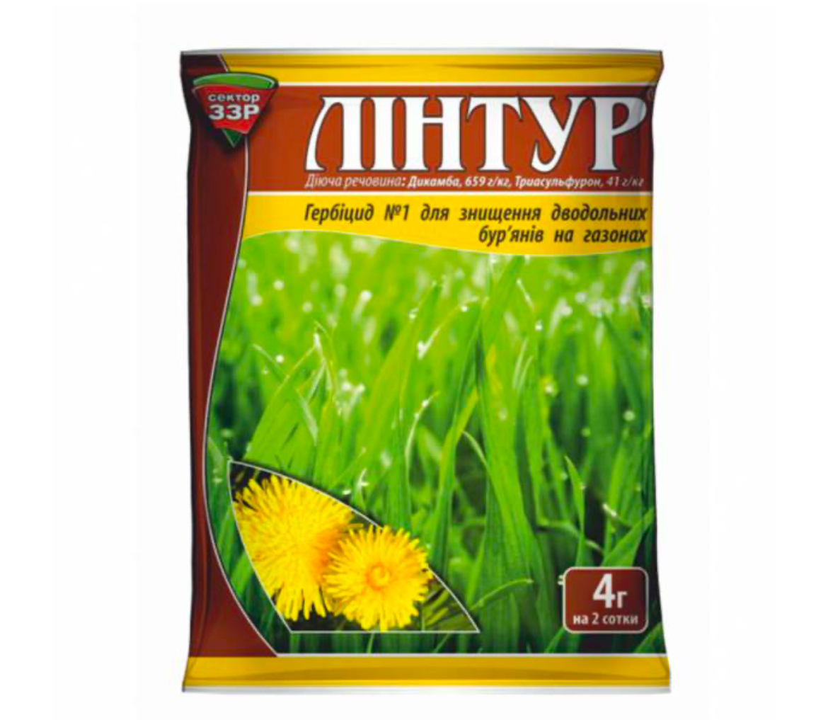 ззр Лінтур 4 г (2соти)