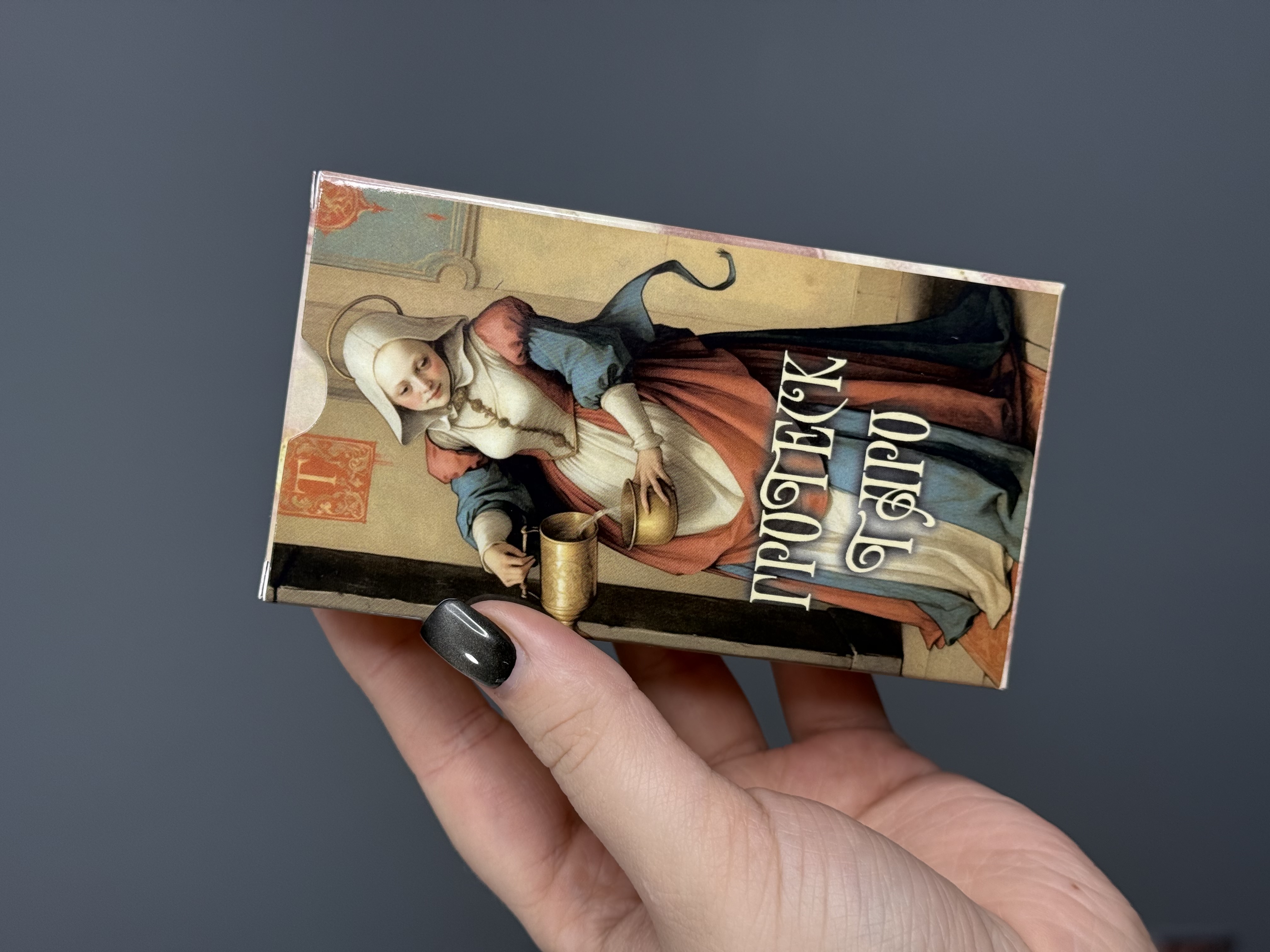 Гротеск Таро