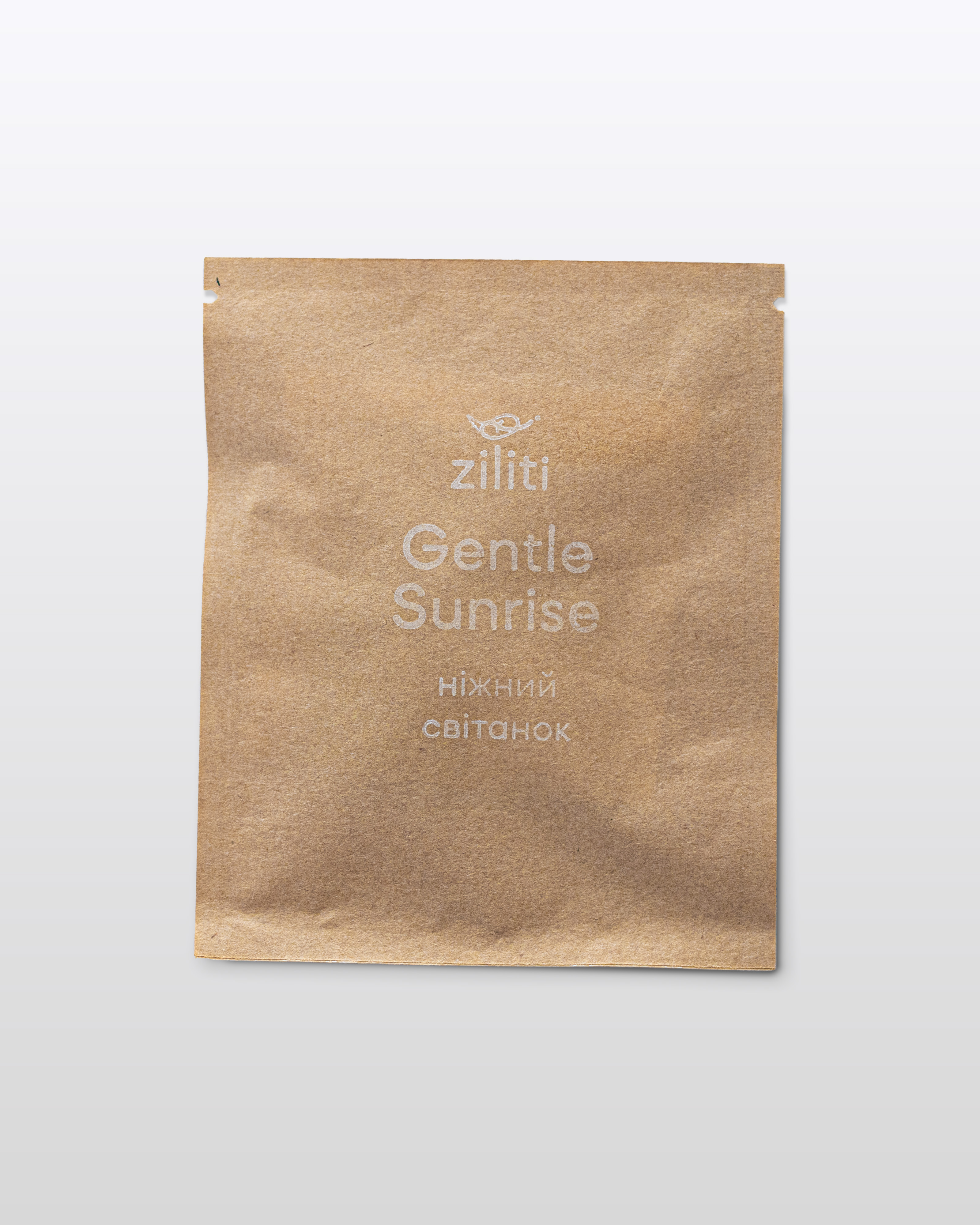 Gentle Sunrise | Ніжний Світанок
