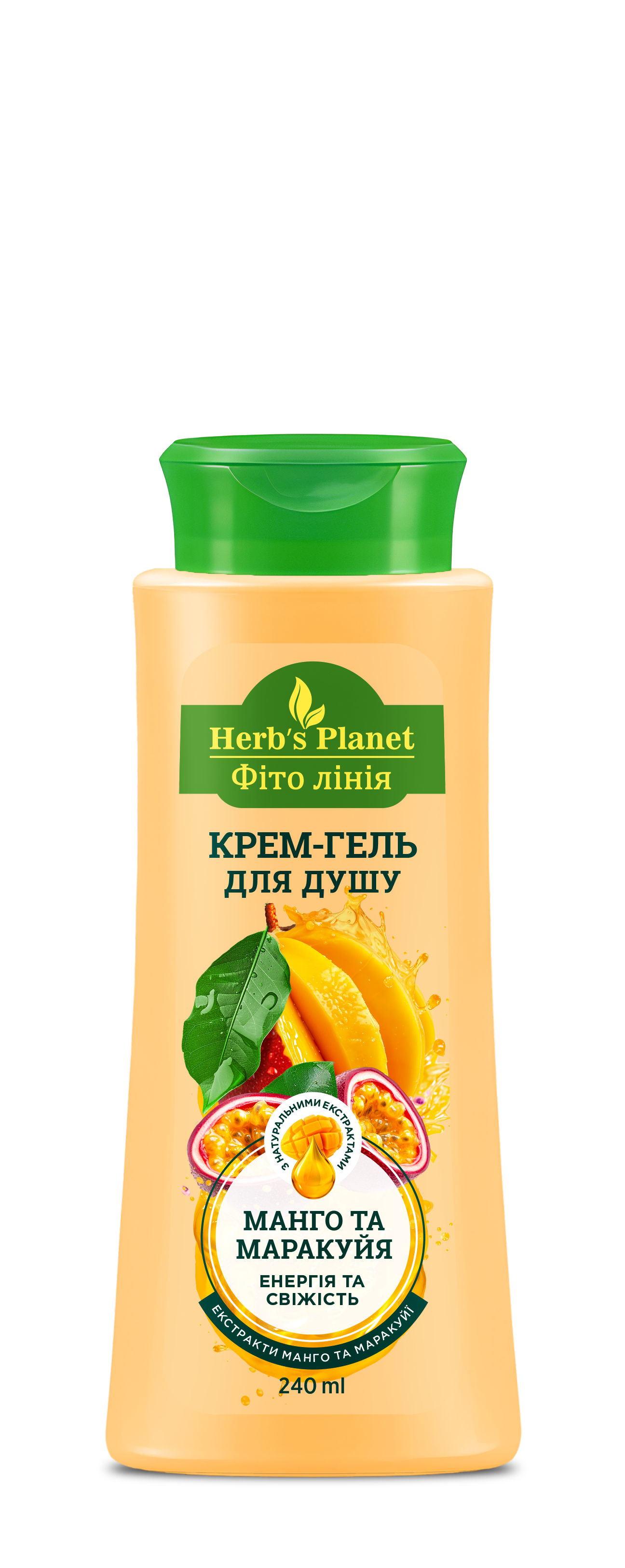 Крем-гель для душу «Фіто лінія» Herb`s Planet Манго та маракуйя 240 мл