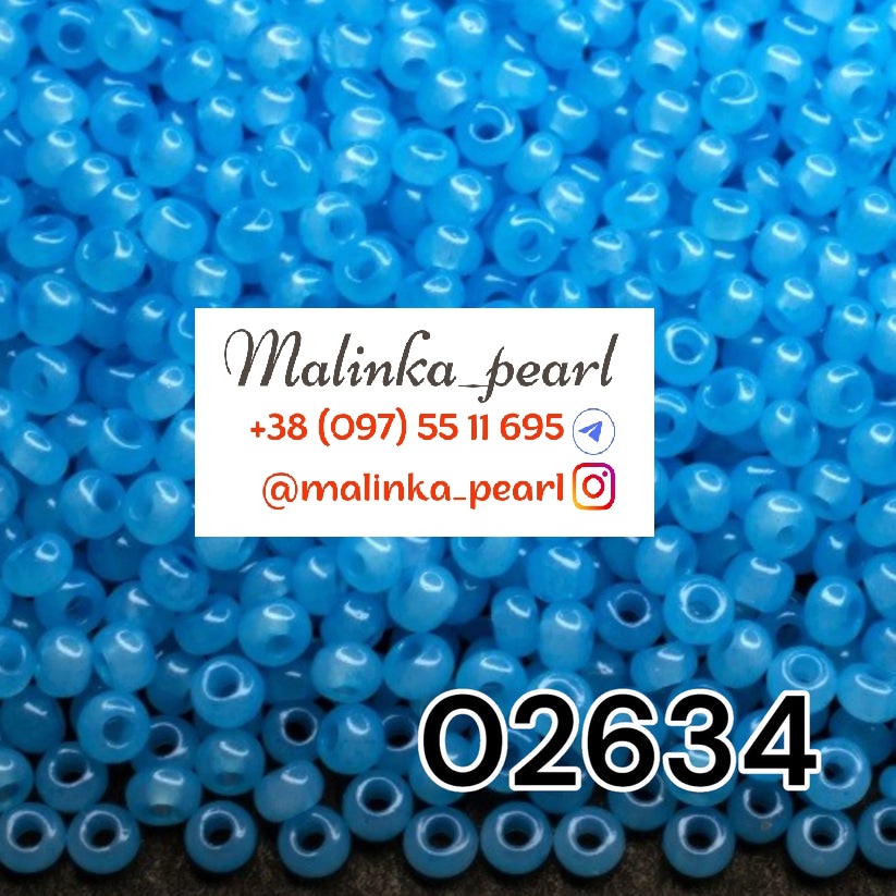 Бісер натуральний блакитний, непрозорий, алебастровий