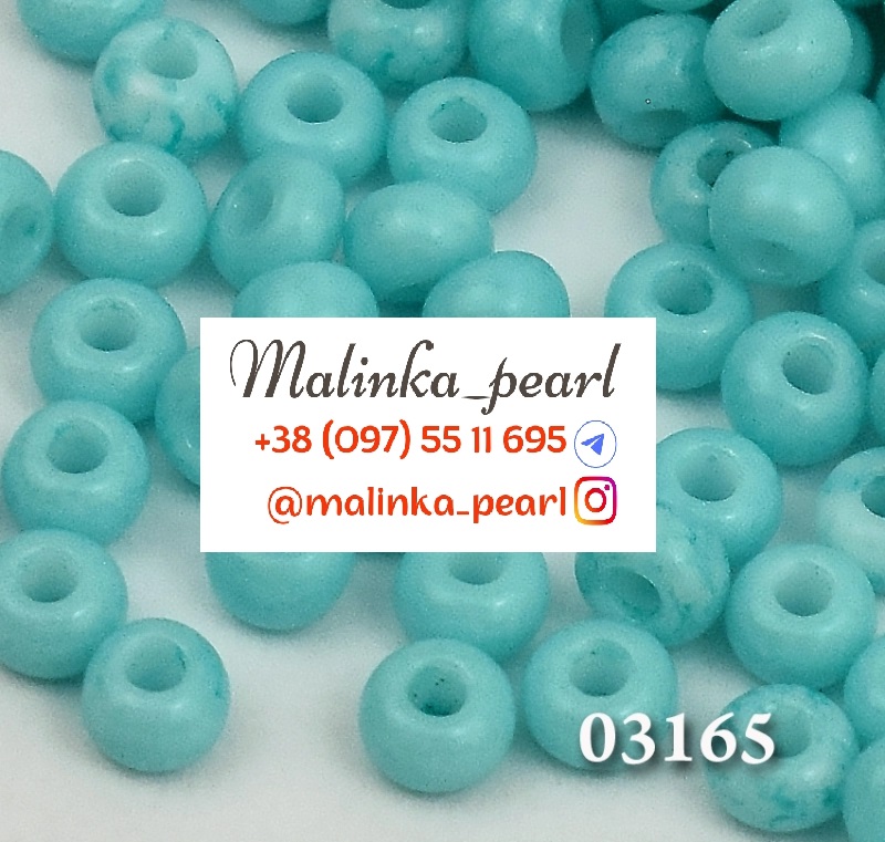 Бісер бірюзовий, непрозорий, крейдяний