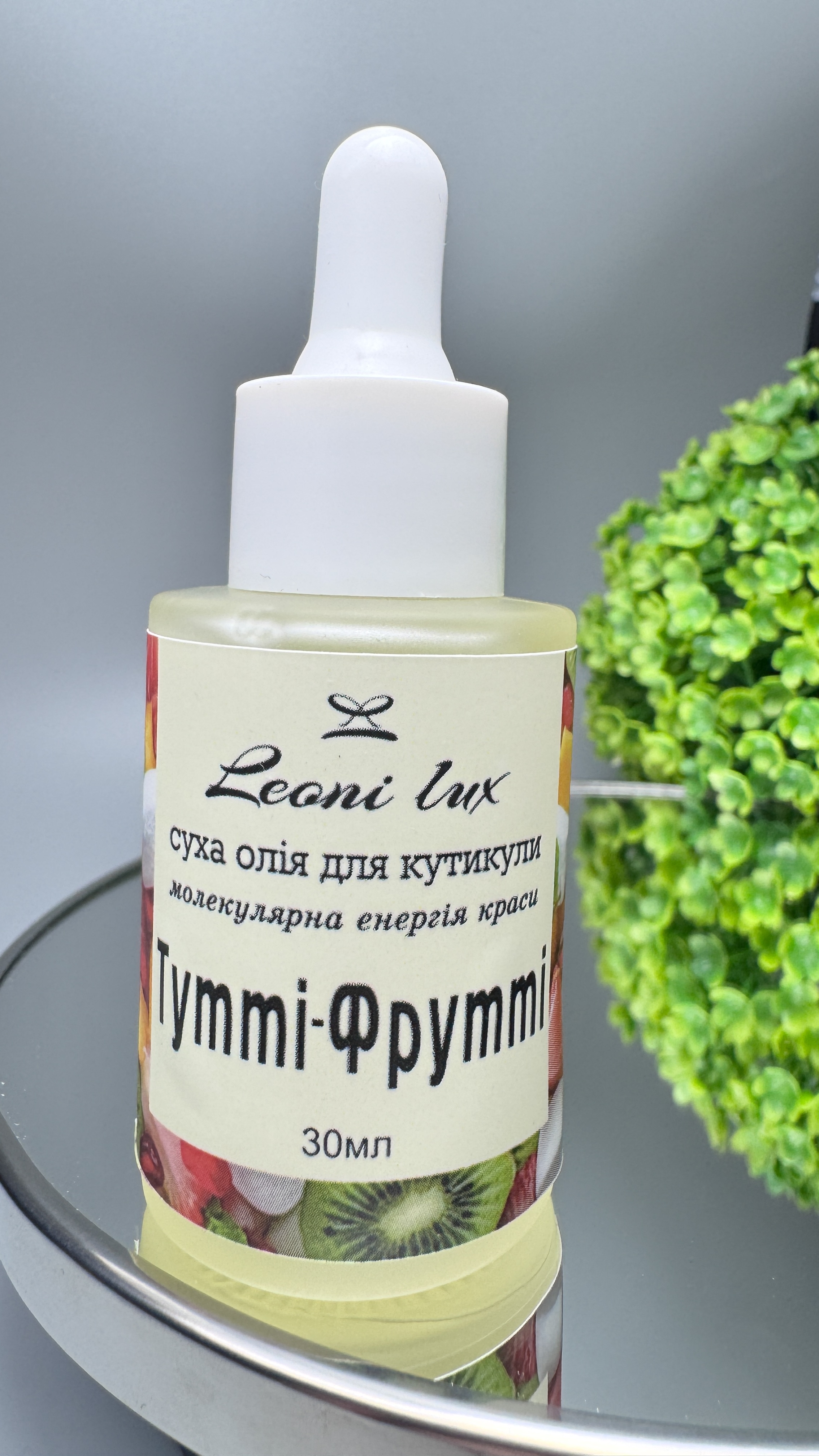 “Тутті-Фрутті” Суха олійка для кутикули 30мл