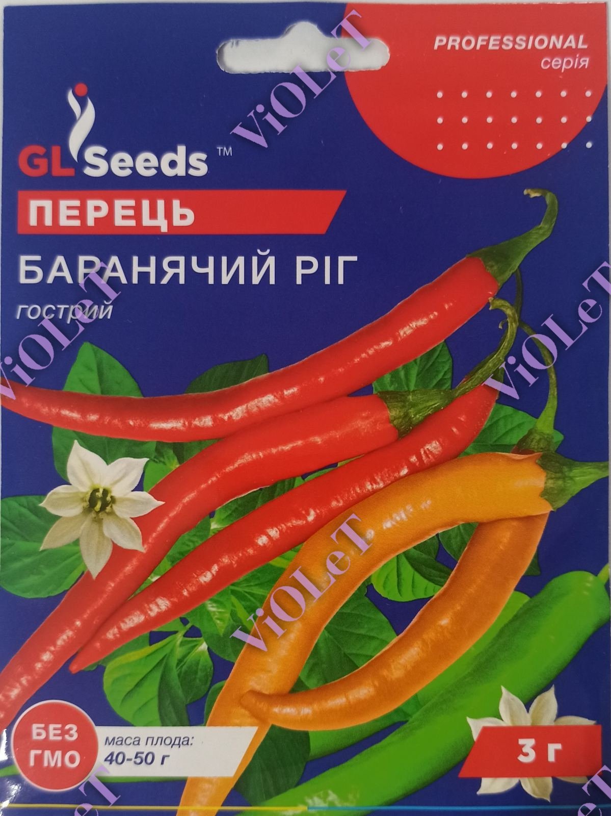 Перець Баранячий Ріг гострий, GL Seeds