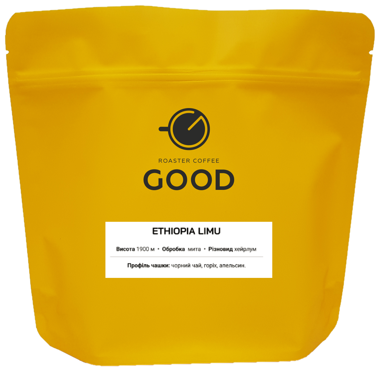 ETHIOPIA LIMU 300г