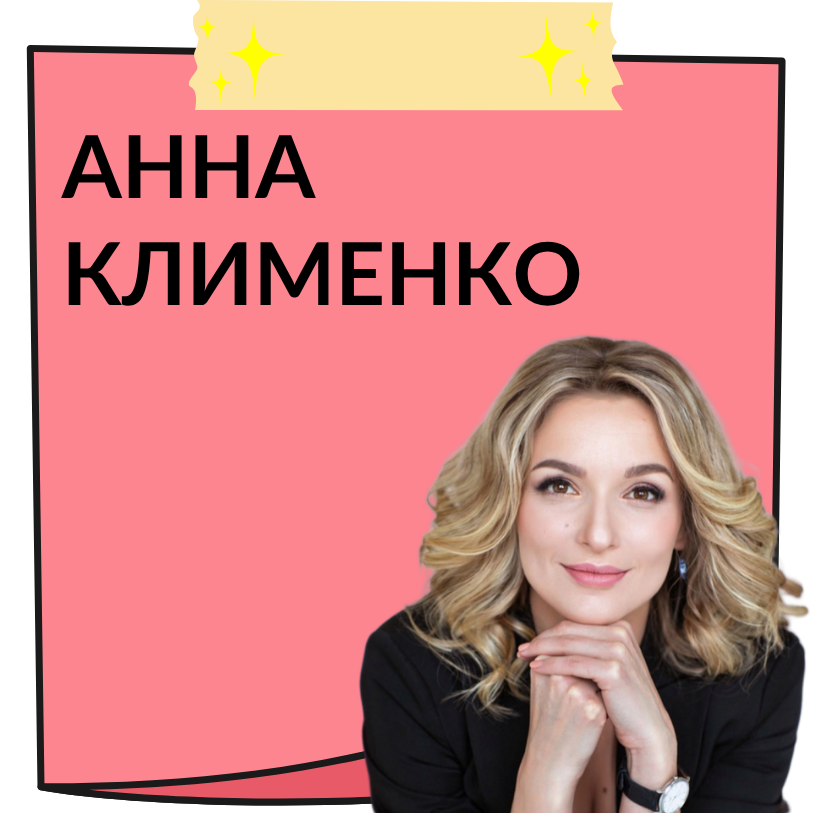Think outside of the box: інструмент «Зворотній мозковий штурм» для генерації креативних ідей
