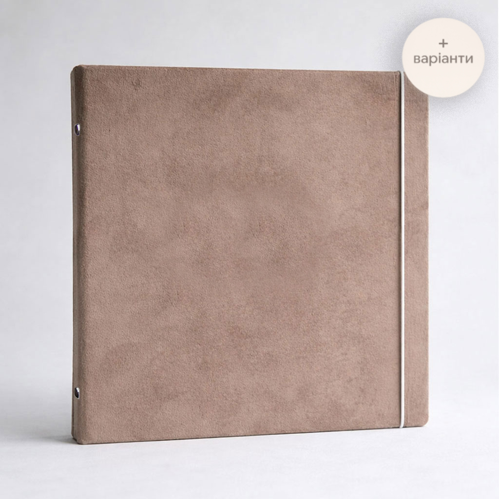 Альбом з коричневого велюру