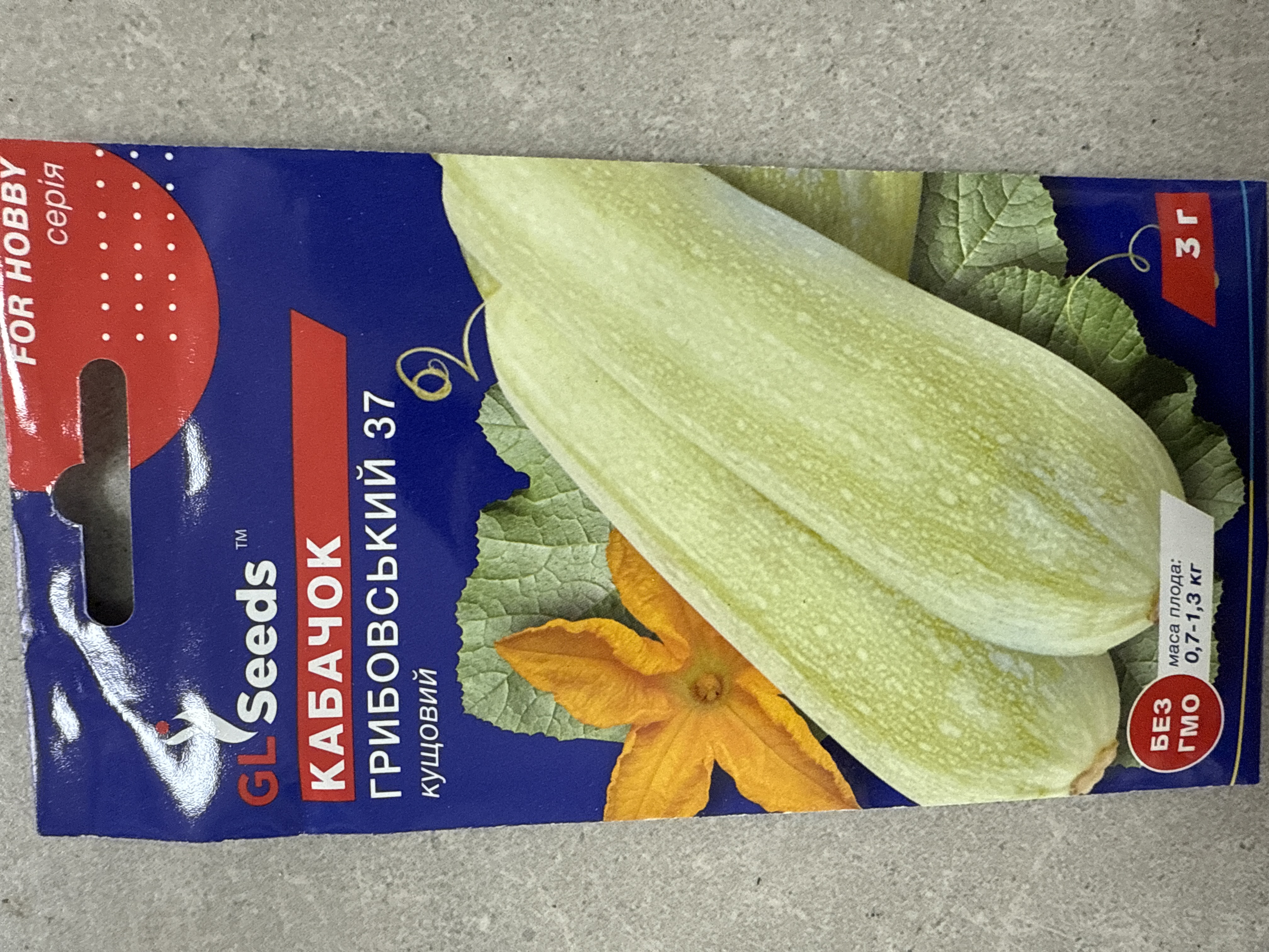 Кабачок грибовський 3 г