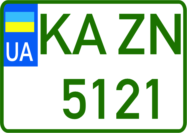 Дублікат номеру для електромопеда