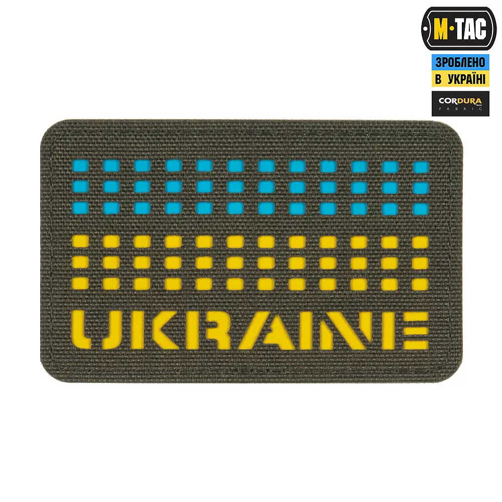 M-Tac Нашивка Ukraine Laser Cut Ranger Green/Yellow/Blue/GID