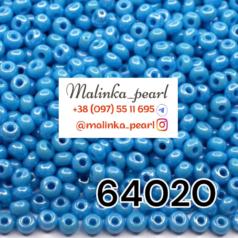 Бісер блакитний, непрозорий, райдужний