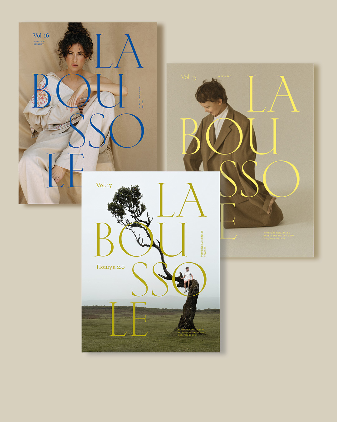 LA BOUSSOLE Vol.17 «Пошук+Vol.16 «Ідентичність»+Vol.15 «Дитинство»