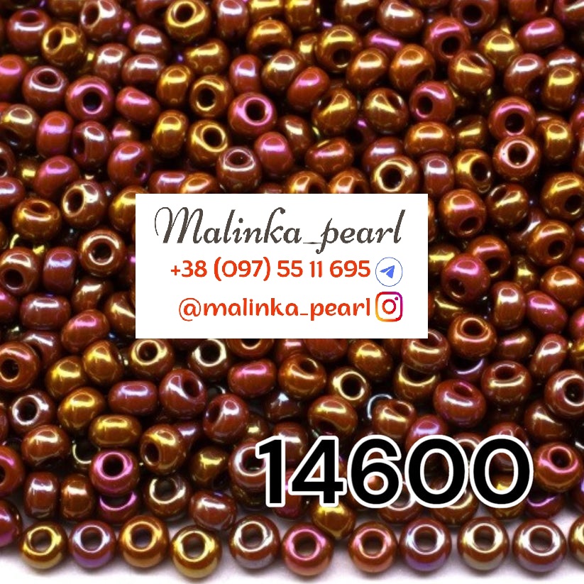 Бісер бордовий, непрозорий, райдужний