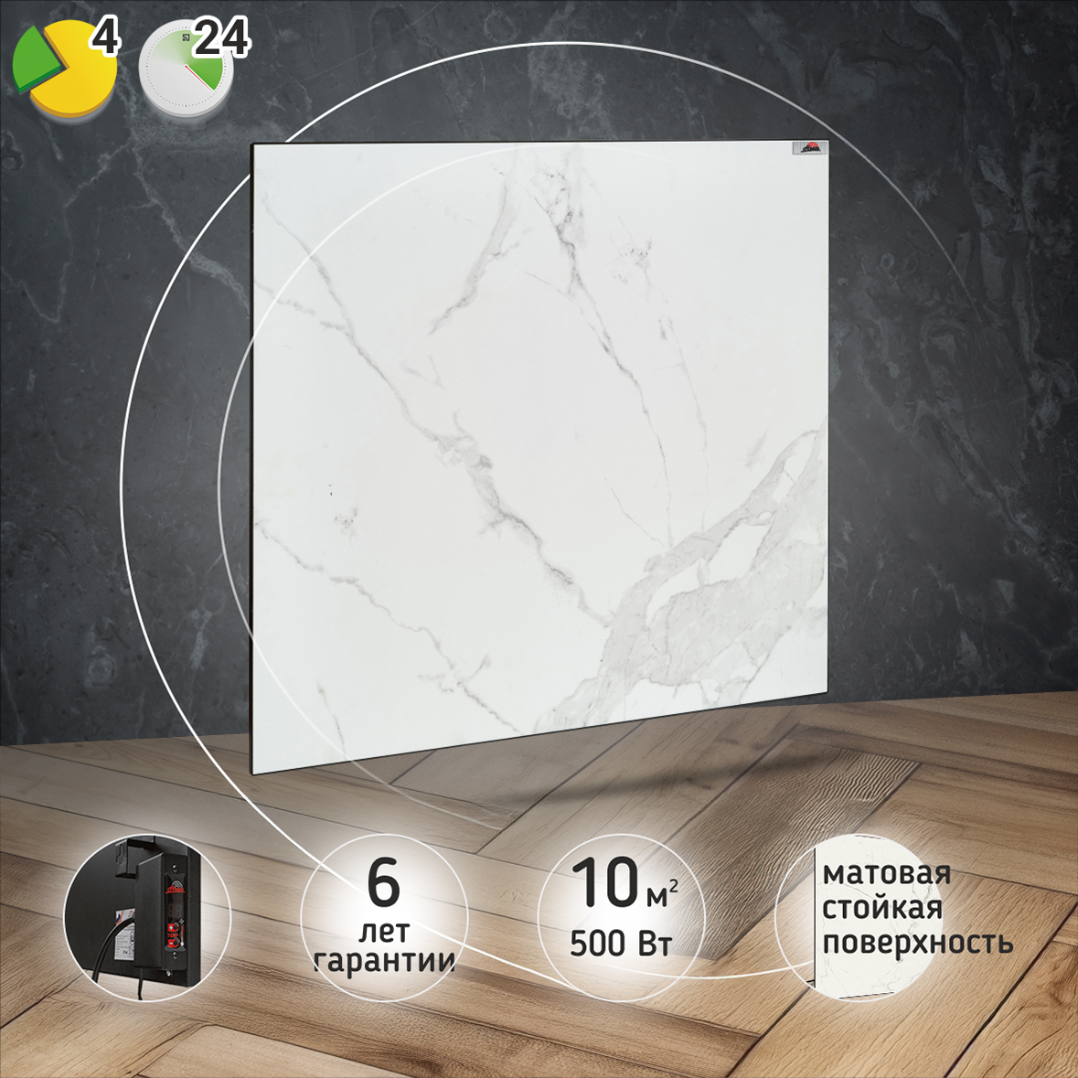 Керамический обогреватель Heats 500 Oro с терморегулятором