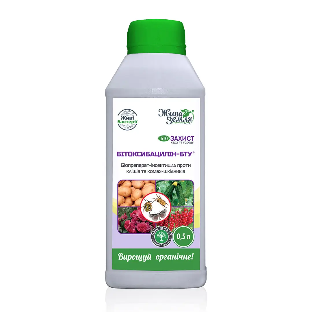 БІТОКСІБАЦИЛІН - БТУ  .