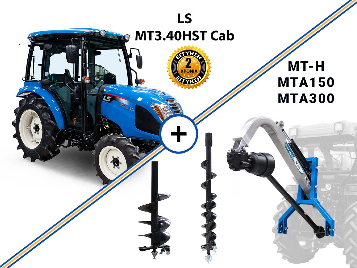 LS MT3.40HST CABIN 49HP 4WD 1879cc деревообробний комбайн з GRAECUS Drill MT-H та два лоти MTA150&300