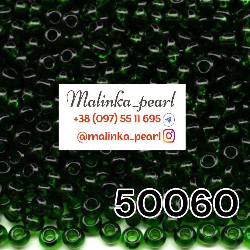 Бісер зелений насичений, прозорий