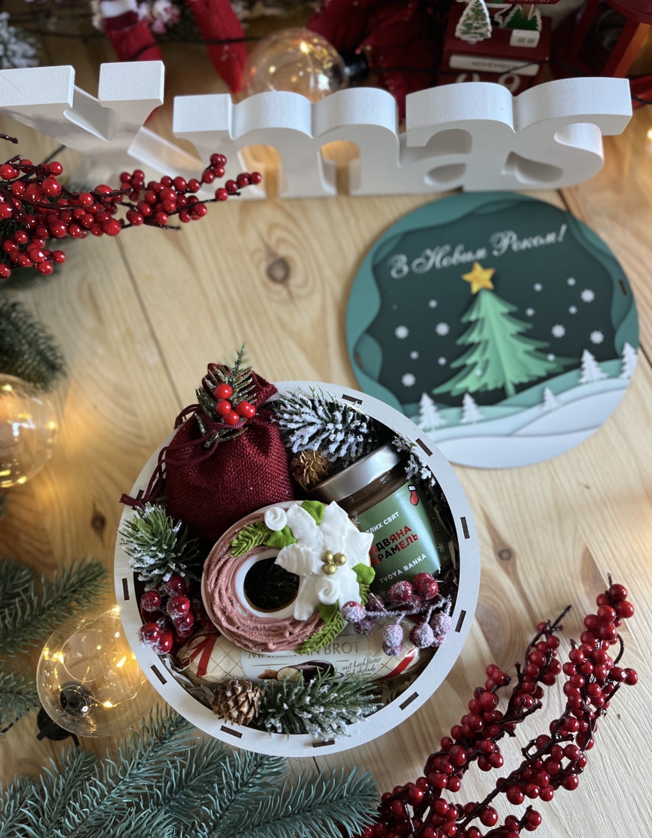 Круглий подарунковий набір“Round Christmas Joy Box”