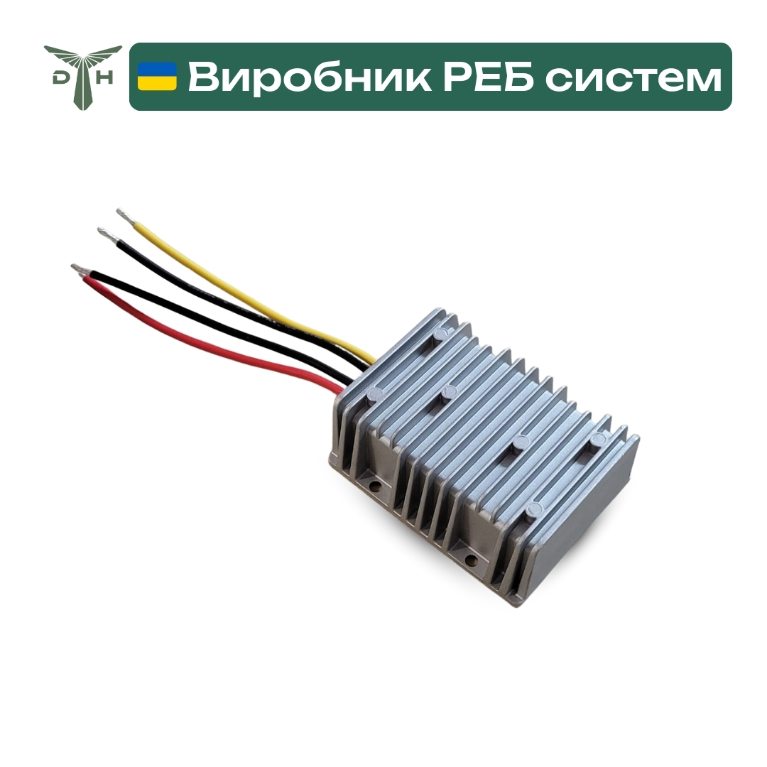 Перетворювач напруги DC–DC 700 Вт (IP68) 12 В / 24 В