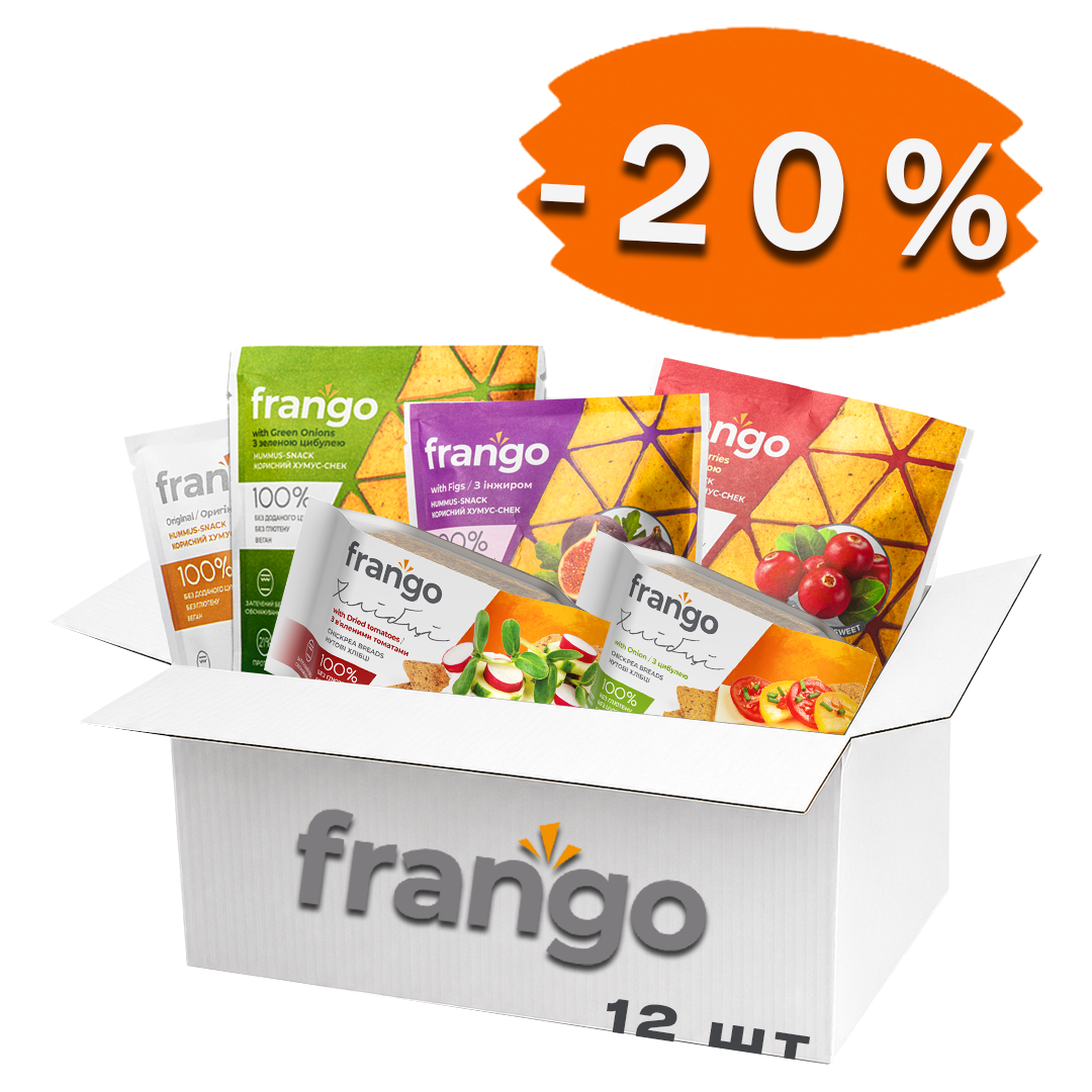 Акційний набір FRANGO -20%