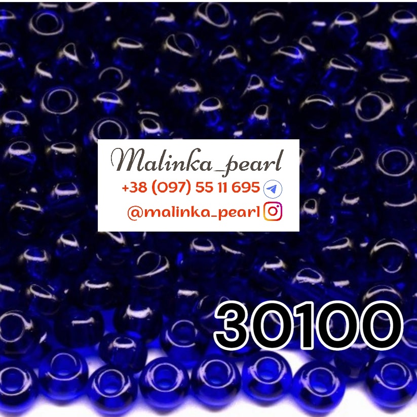 Бісер сапфір темний, прозорий