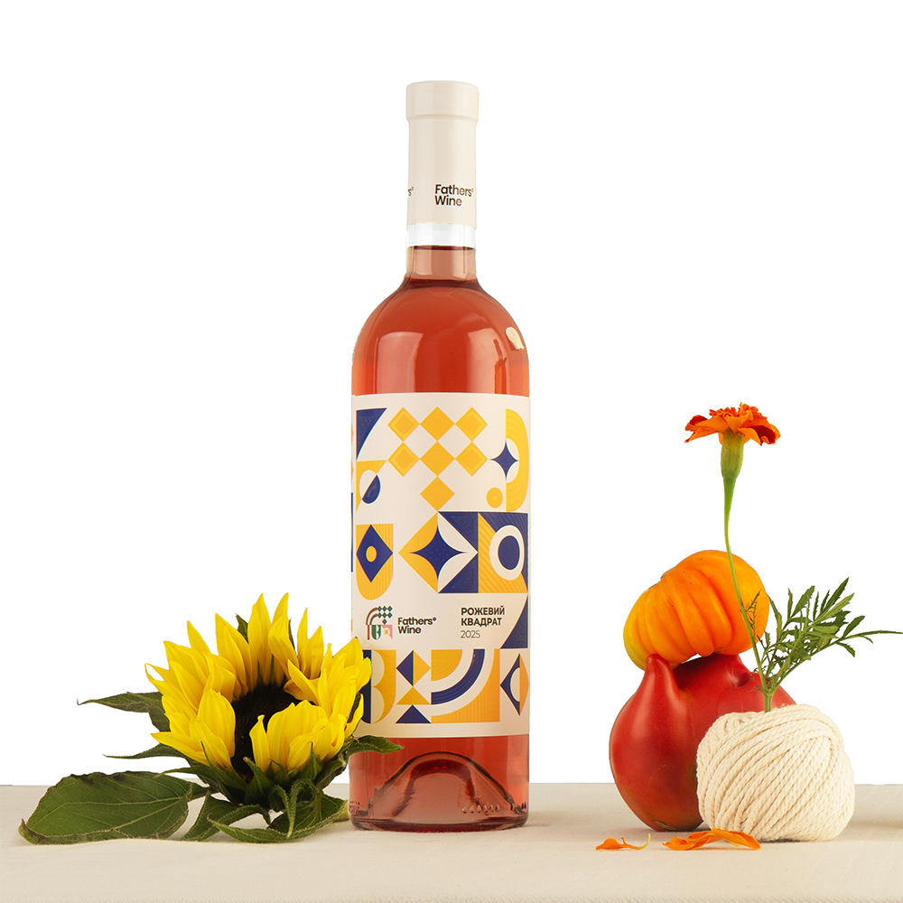 РОЖЕВИЙ КВАДРАТ 2025 / рожеве сухе вино
