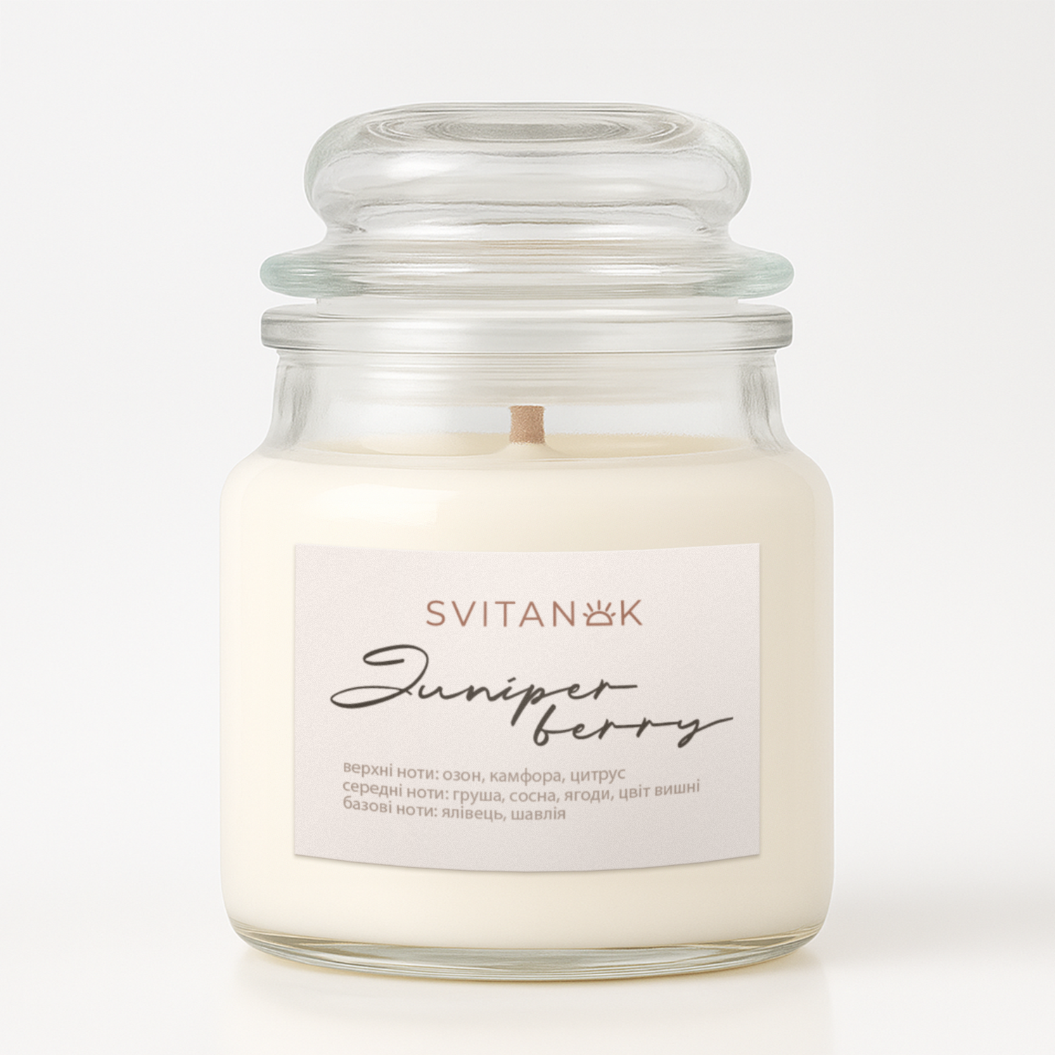 Ялівцева ягода, баночка 100 мл