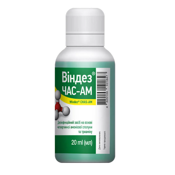 Засіб дезінфікувальний "Віндез ГОС-АМ", 20 мл
