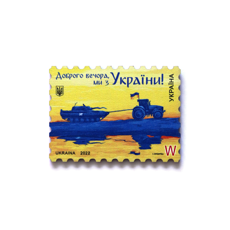 Магніт. Доброго вечора, ми з України!