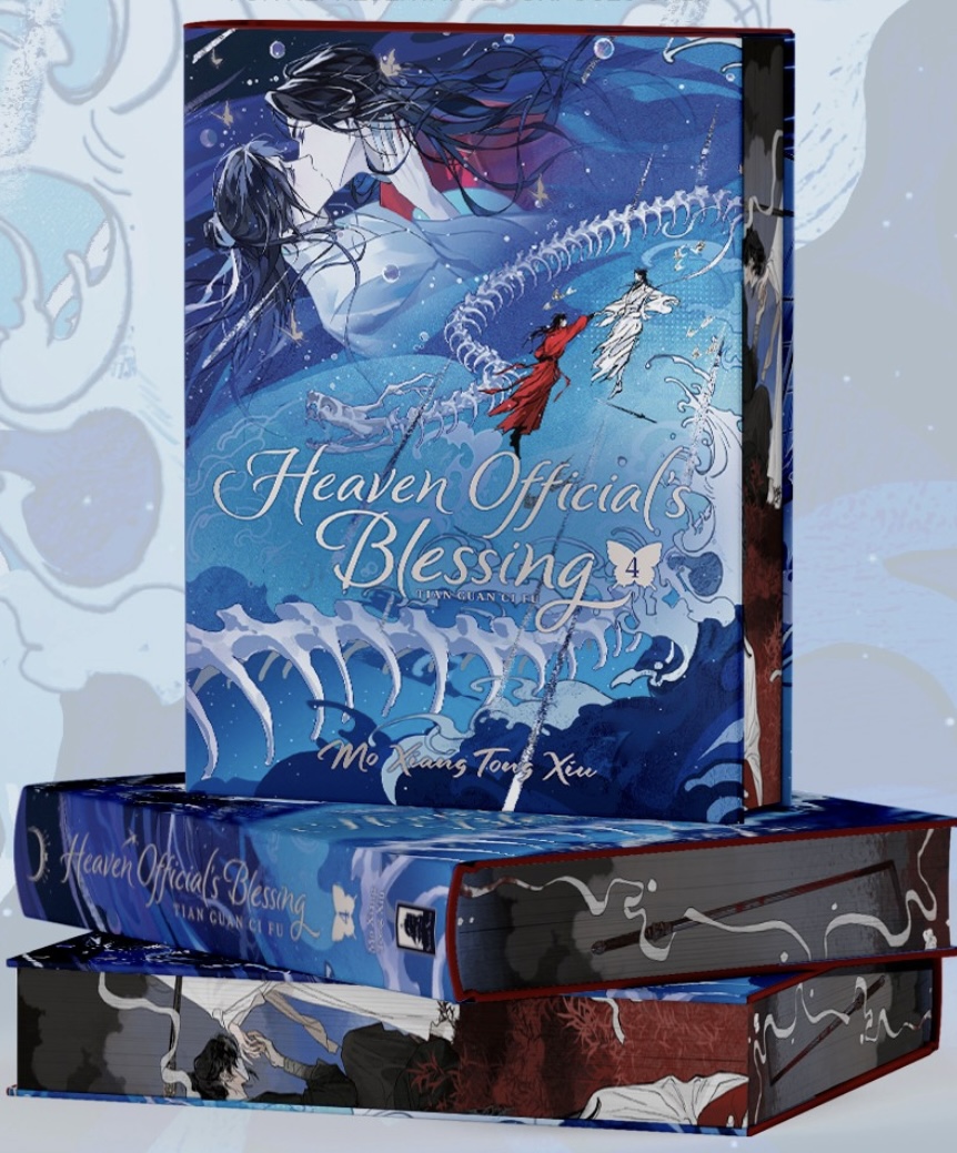 Heaven Official’s Blessing Tian Guan Ci Fu (Deluxe Hardcover Novel) Vol. 4 (Heaven Official's Blessing Tian Guan Ci Fu (Novel))