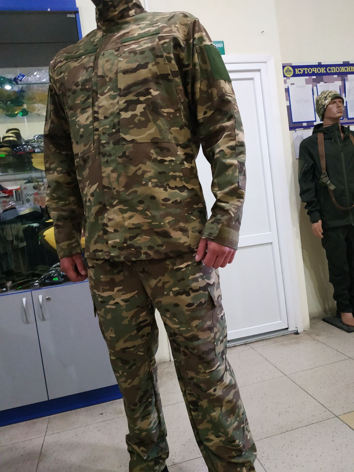 форма мультикам