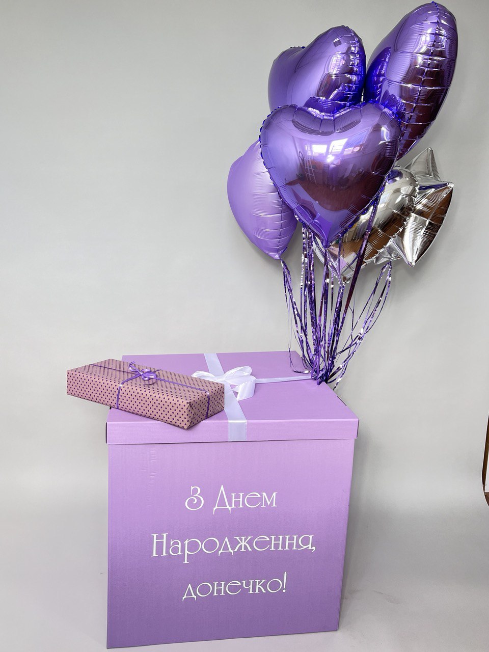 Коробка-сюрприз з кульками