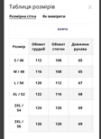 Спортивний костюм чоловічий Freever NF 8423-8923 чорний