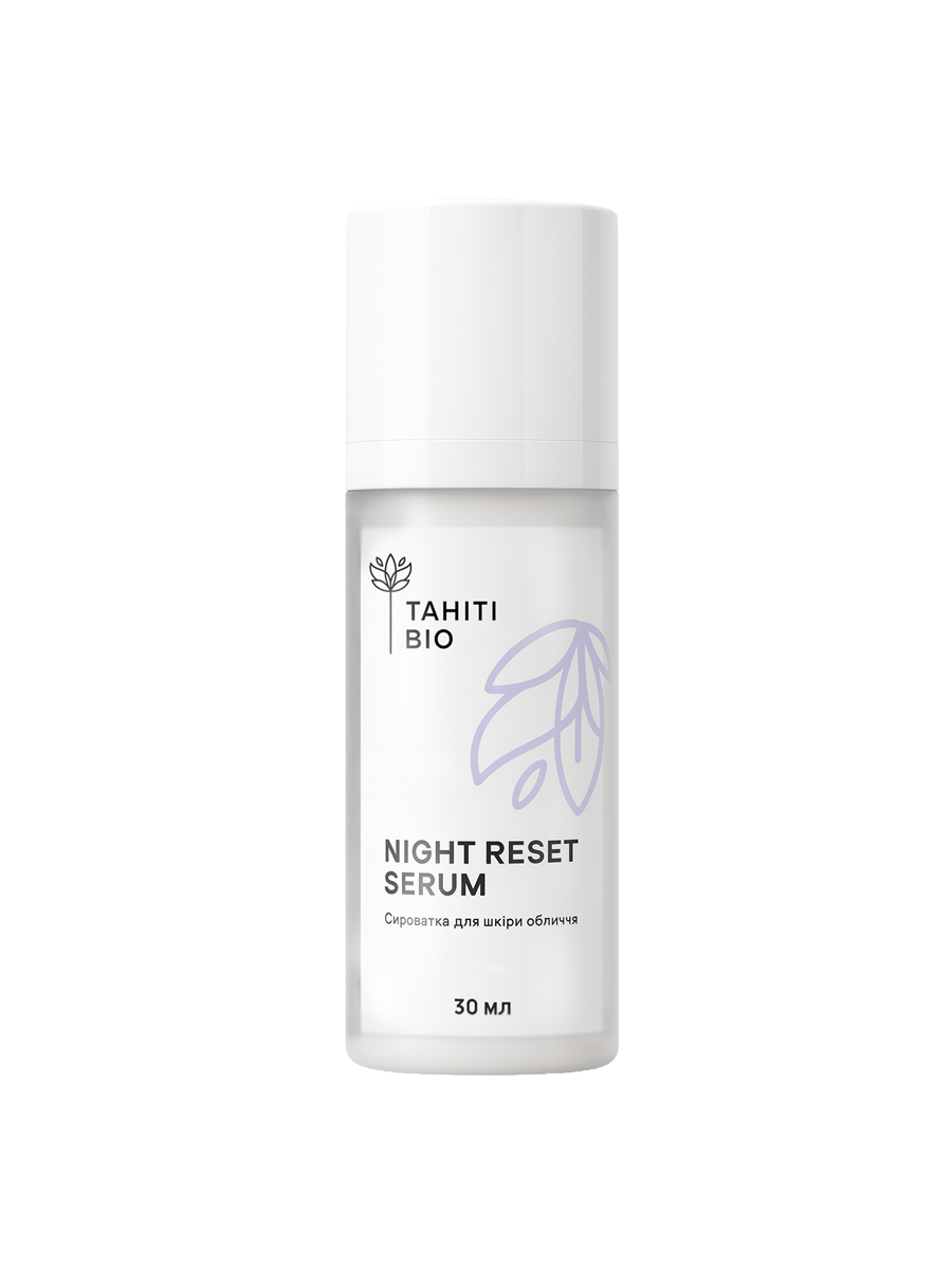 Сироватка для обличчя «Night Reset Serum» 30 мл