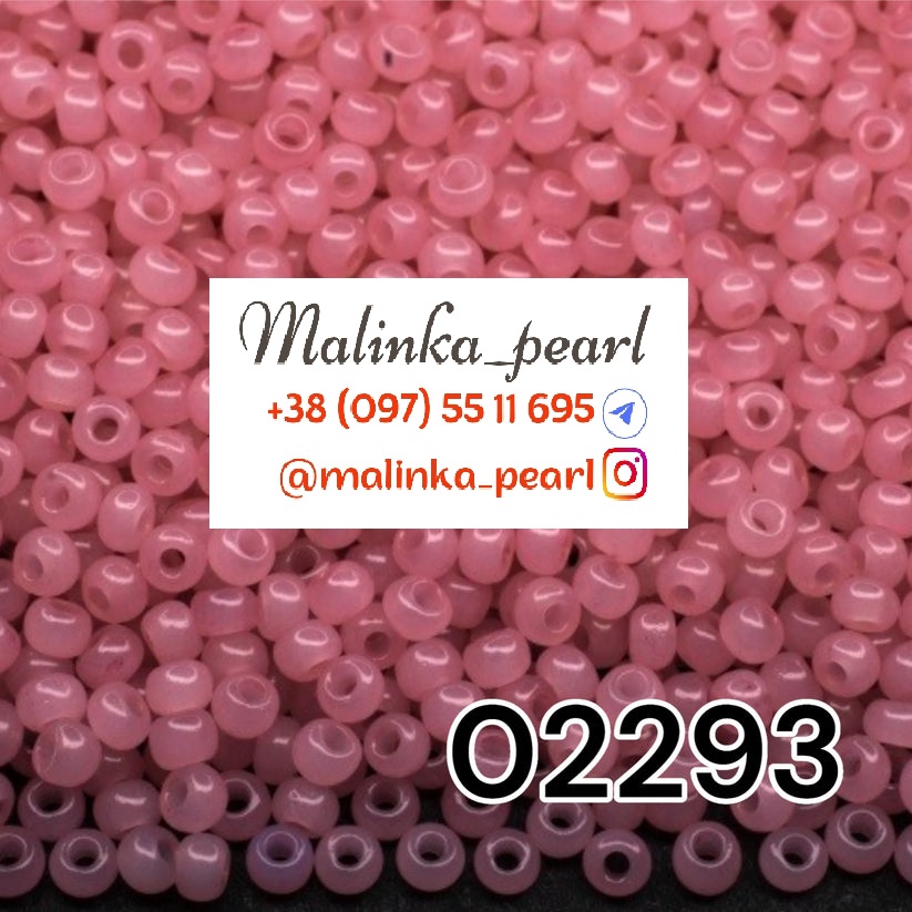 Бісер блідо-рожевий, непрозорий, алебастровий