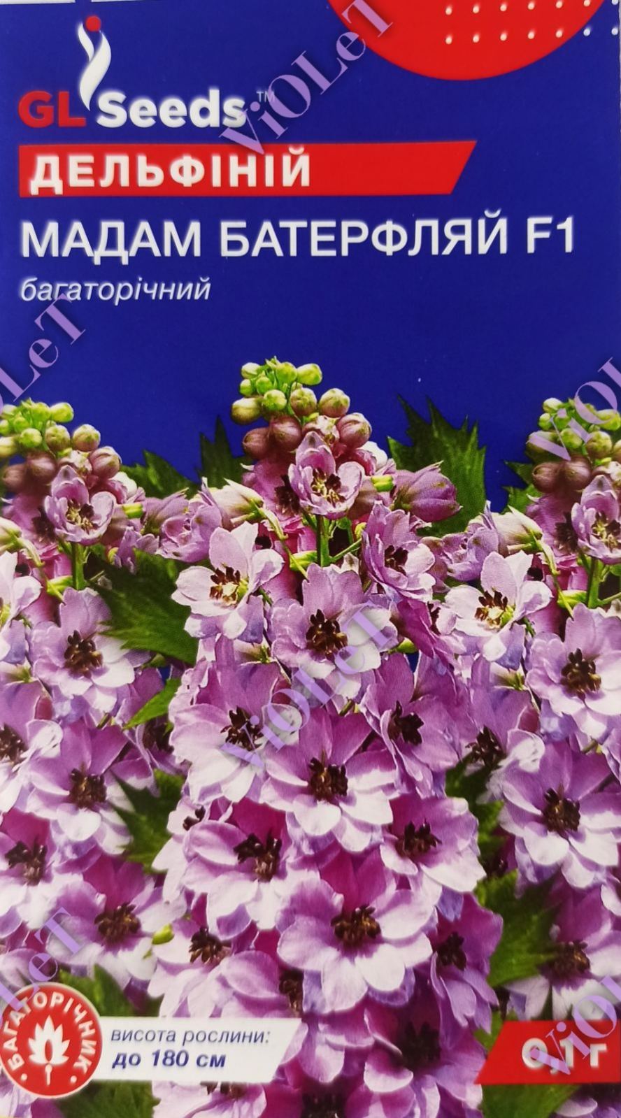 Дельфіній Мадам Батерфляй F1 багаторічний, 0,1 г GL Seeds