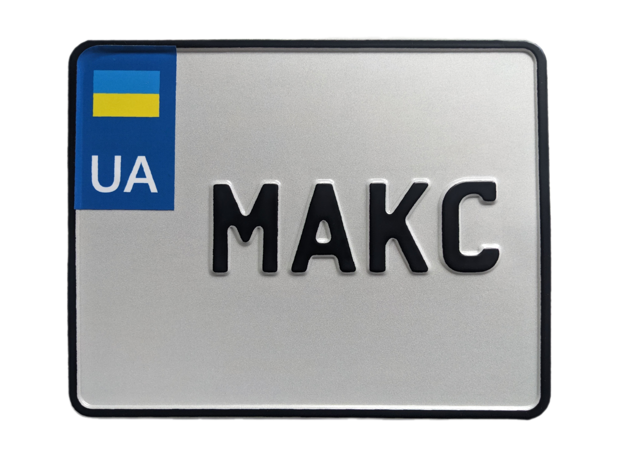 Сувенірний номерний знак на мотоцикл